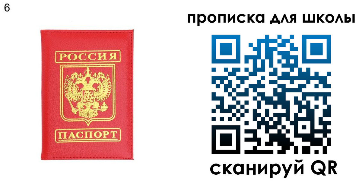 временная регистрация надежно в Богдановиче