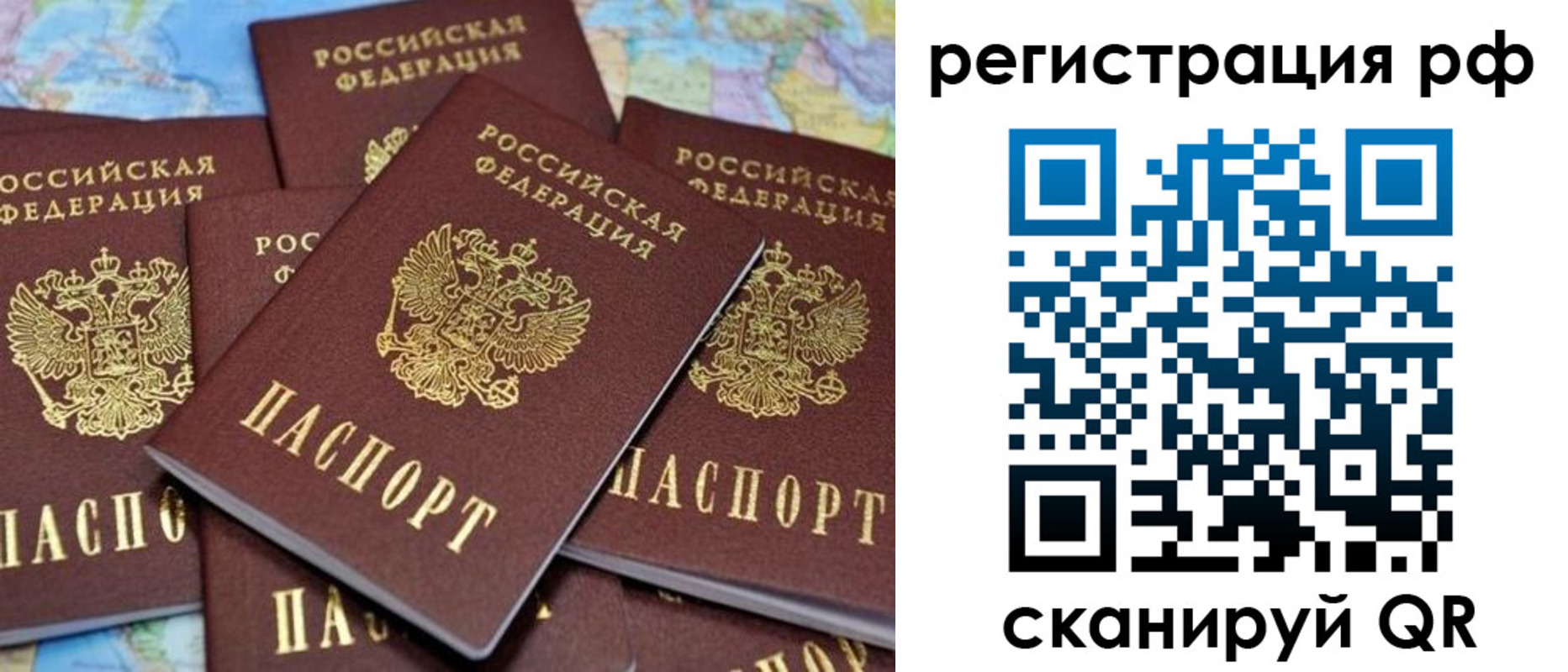 регистрация в Богдановиче