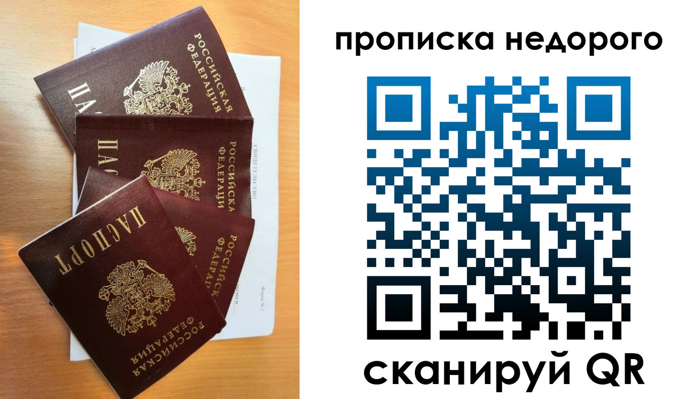 регистрация в Богдановиче