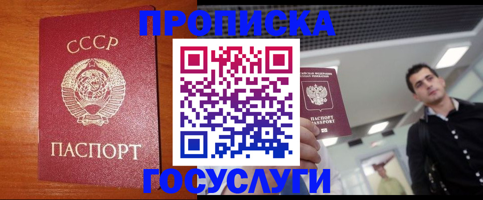 регистрация в Богдановиче