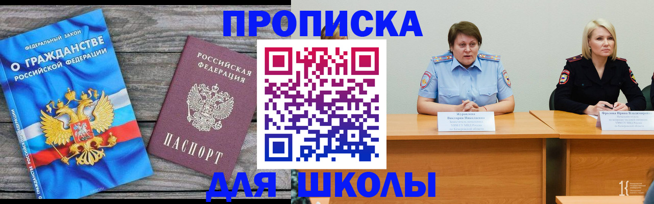 временная регистрация госуслуги в Богдановиче