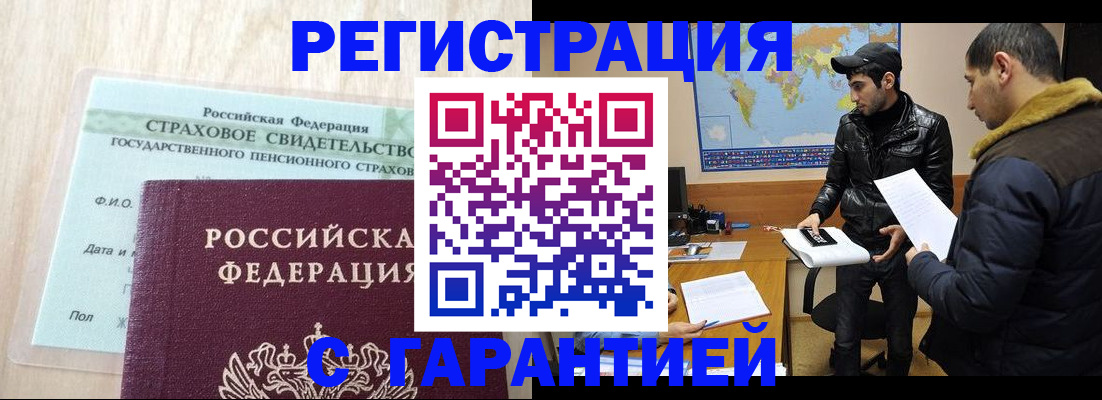 временная регистрация поиск в Богдановиче
